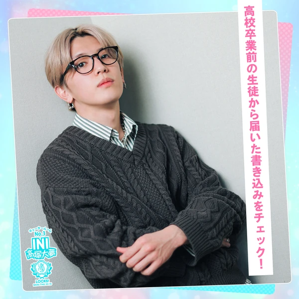 Fans' Pick: Best Moment of Takatsuka Hiromu (INI)