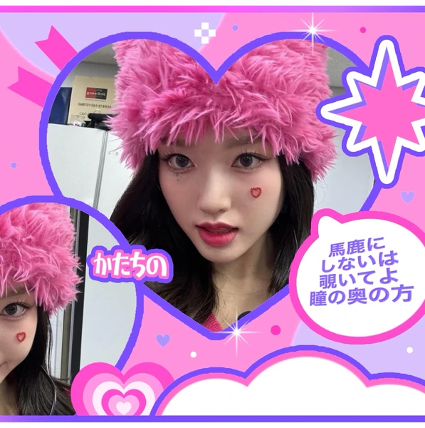 Today's Most Loved Go Won (Loossemble)