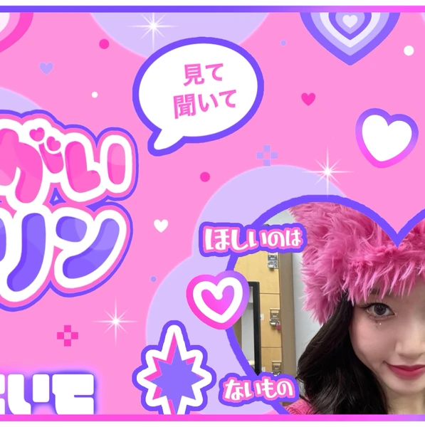 Top Photo Full of Go Won (Loossemble) Love