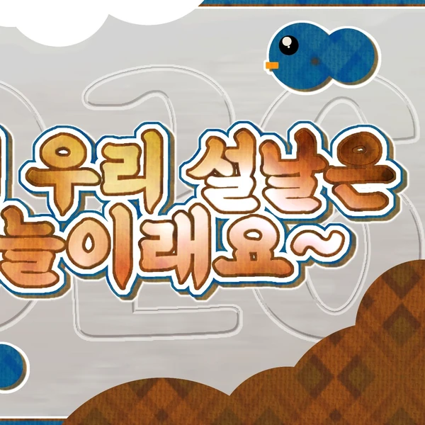 ファンが選んだユジュ (GFRIEND)最高の瞬間