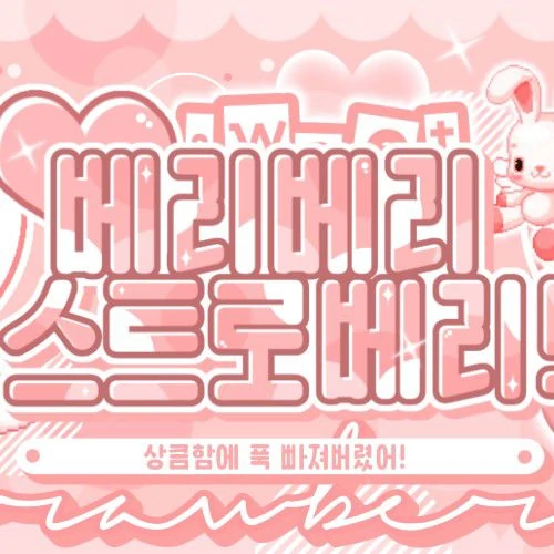 Fans' Pick: Best Moment of ARTMS