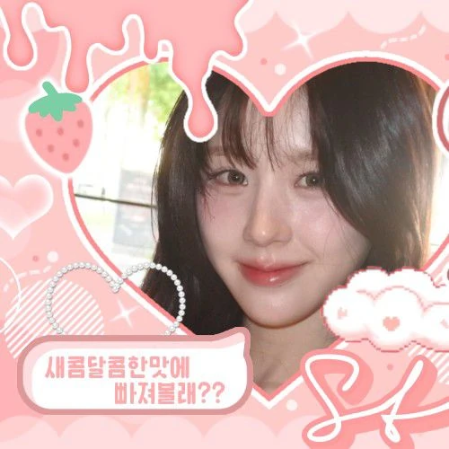 Top Photo Full of ARTMS Love