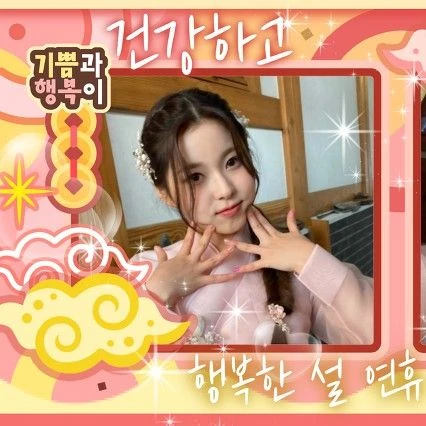 Fans' Pick: Best Moment of Kyujin (NMIXX)