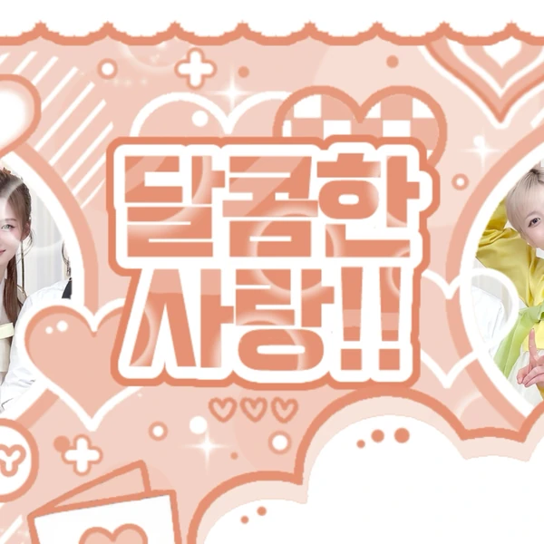 Fans' Pick: Best Moment of NMIXX