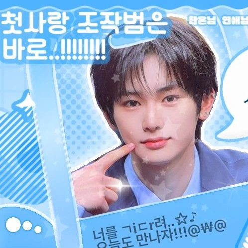 Top Photo Full of Zhou Anxin (ALPHA DRIVE ONE) Love