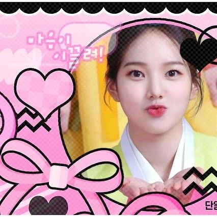 Top Photo Full of Lee Soojin (Weeekly) Love