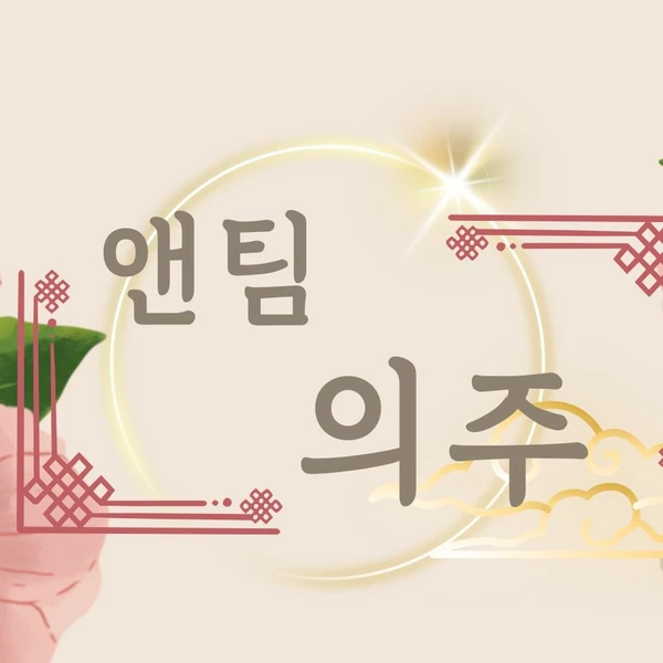 Fans' Pick: Best Moment of EJ (&TEAM)