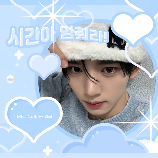 Today's Most Loved ZEROBASEONE