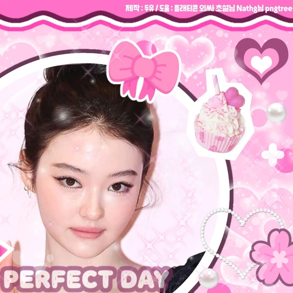 Today's Most Loved Ella (MEOVV)