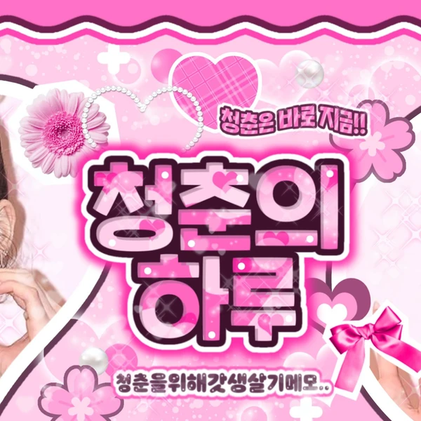 Fans' Pick: Best Moment of Ella (MEOVV)