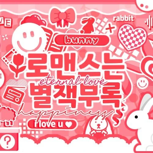 Fans' Pick: Best Moment of Seo Jeongwoo (AHOF)