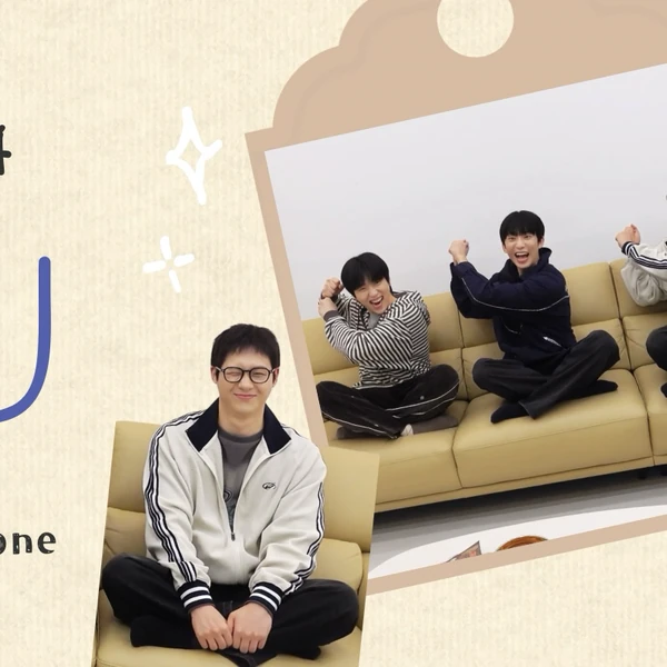 Today's Most Loved CNU (B1A4)