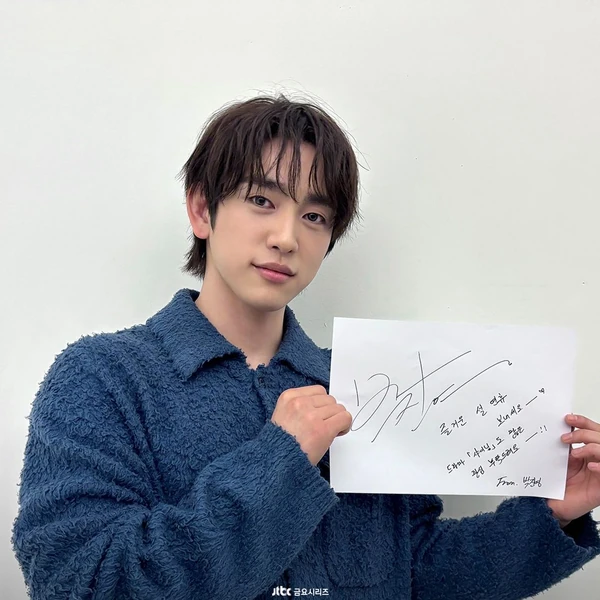 Today's Most Loved Jinyoung (GOT7)