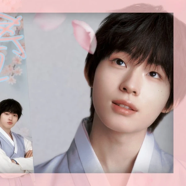 Today's Most Loved Keiju (KickFlip)