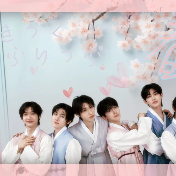 Today's Most Loved Keiju (KickFlip)