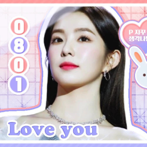 Shining profile picture of Red Velvet on today's Choeaedol