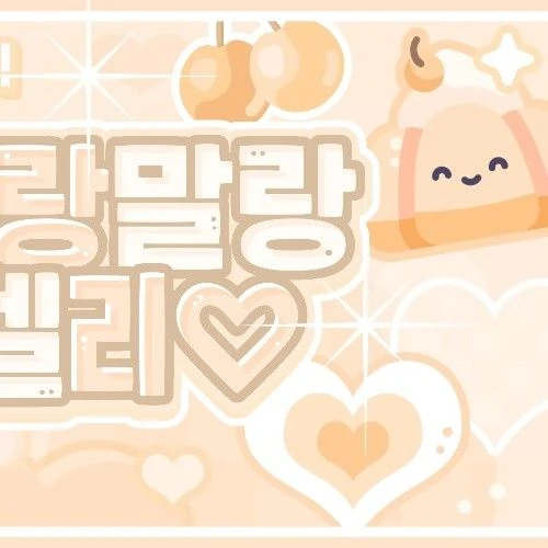 Penampilan Gaon (Xdinary Heroes) yang Paling Dicintai Hari Ini