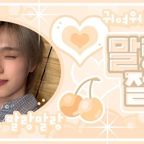 Momen Terbaik Gaon (Xdinary Heroes) Pilihan Penggemar