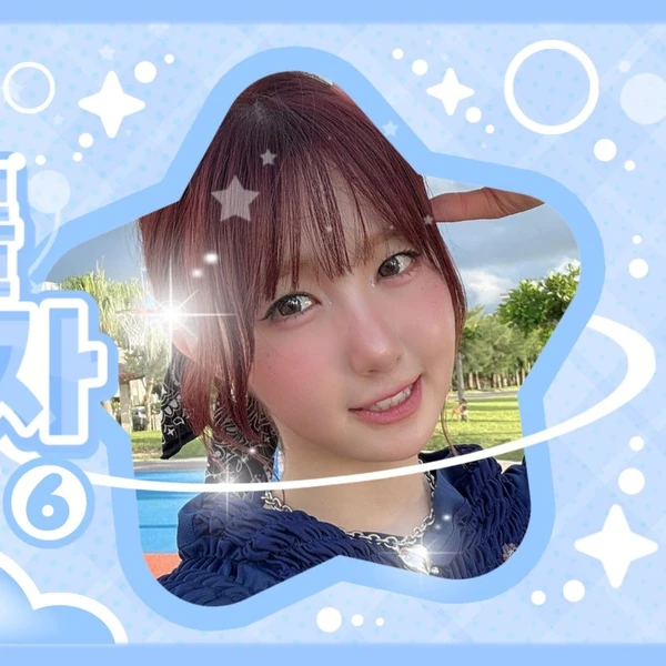 Today's Most Loved Hitomi (SAY MY NAME)