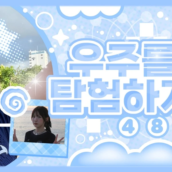 Today's Most Loved Hitomi (SAY MY NAME)