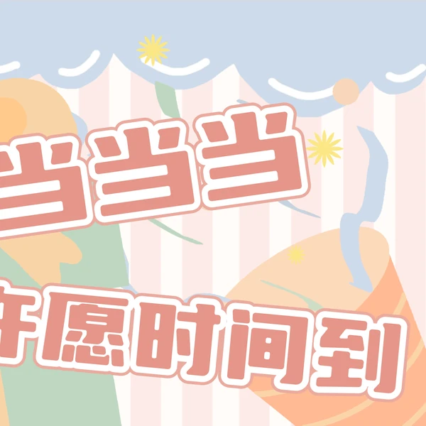 Today's Most Loved Julie (KISS OF LIFE)