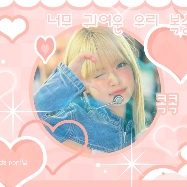 Penampilan Hong Eunchae (LE SSERAFIM) yang Paling Dicintai Hari Ini