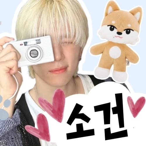 粉丝票选的Hyui (NEXZ)最佳瞬间