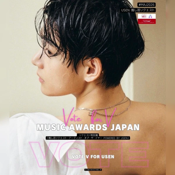 오늘 가장 사랑받은 뷔 (방탄소년단)의 모습