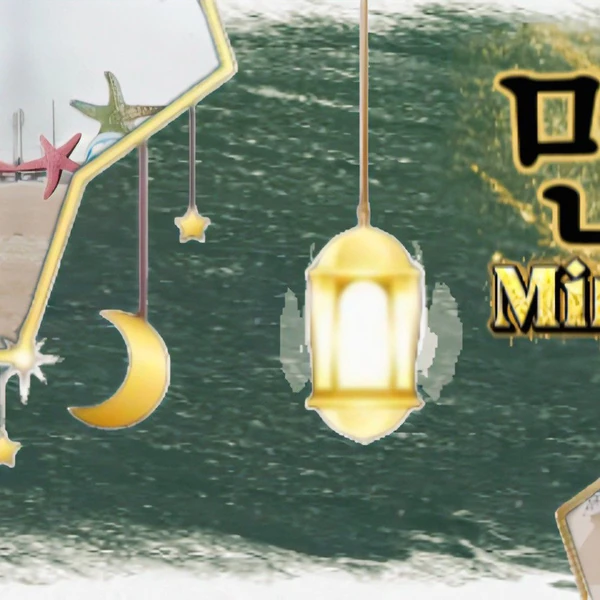 팬들이 뽑은 민지 최고의 순간