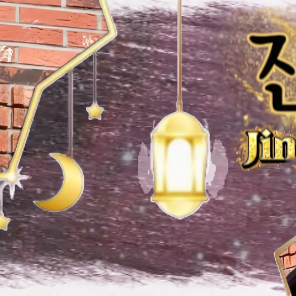 今天最受喜爱的Jinny