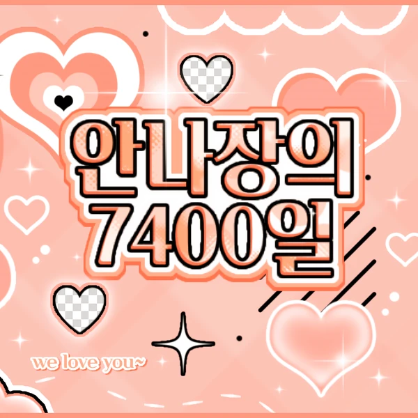 Top Photo Full of Narin (MEOVV) Love