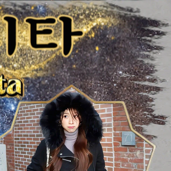 디타 팬심 가득한 인기 사진