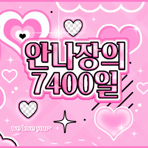 Fans' Pick: Best Moment of Ella (MEOVV)