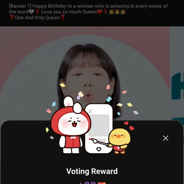 Today's Most Loved SEVENTEEN