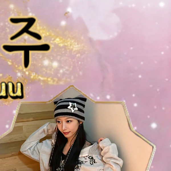 粉絲票選的Zuu (SECRET NUMBER)最佳瞬間