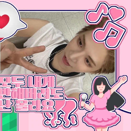 Penampilan Riwoo (BOYNEXTDOOR) yang Paling Dicintai Hari Ini