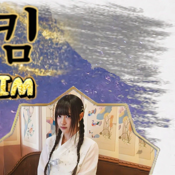 Top Photo Full of Kim (VVUP) Love