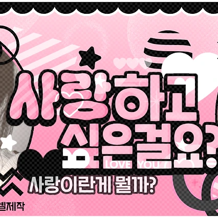 Today's Most Loved Choi Yujin (Kep1er)