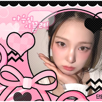 Top Photo Full of Choi Yujin (Kep1er) Love