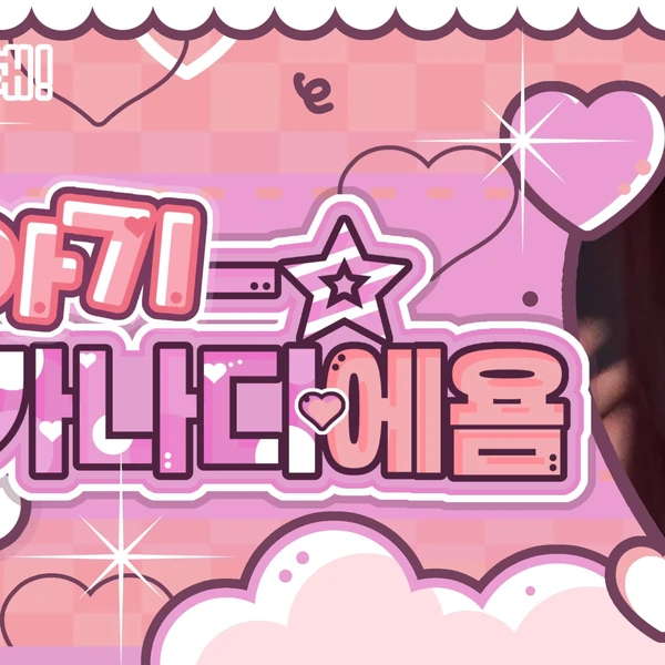 Today's Most Loved Ryujin (ITZY)