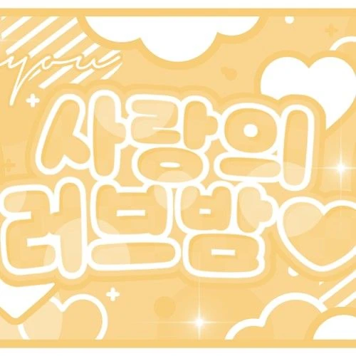 Fans' Pick: Best Moment of Yoohyeon (DREAMCATCHER)