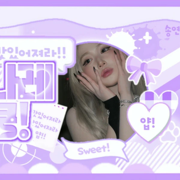 Today's Most Loved Haewon (NMIXX)