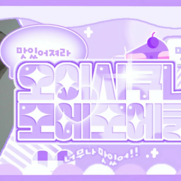 Top Photo Full of Haewon (NMIXX) Love