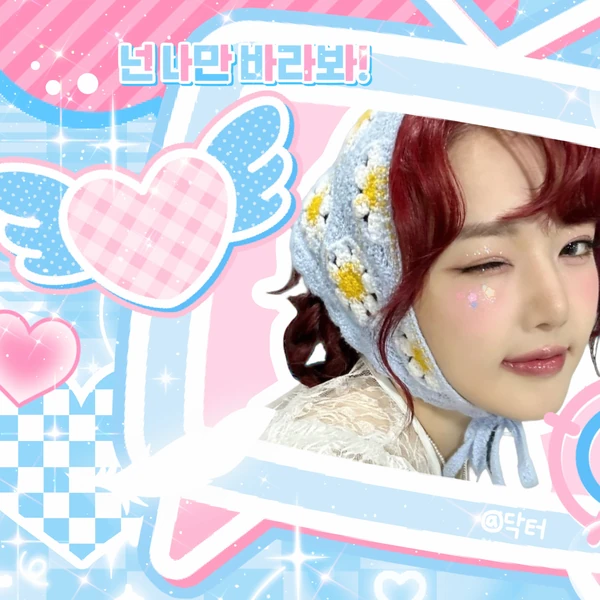 充滿粉絲愛意的藝琳 (GFRIEND)人氣照片