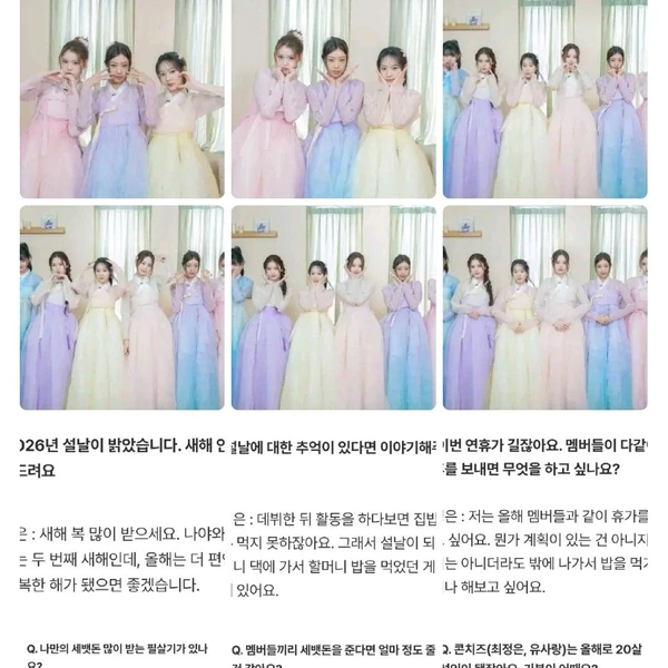 Today's Most Loved izna