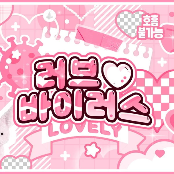 Fans' Pick: Best Moment of Han Yujin (ZEROBASEONE)