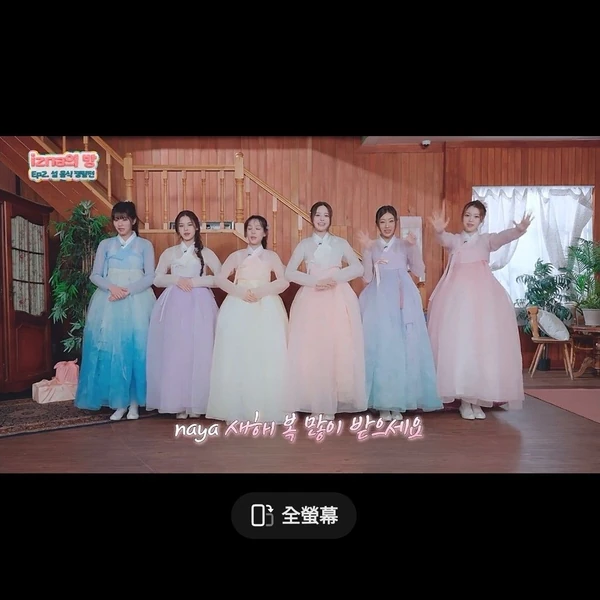 Top Photo Full of izna Love