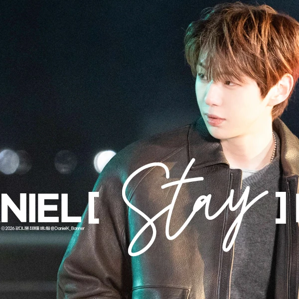 강다니엘 팬심 가득한 인기 사진