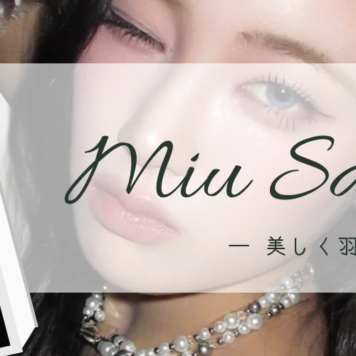 Top Photo Full of Sakurai Miu (ME:I) Love