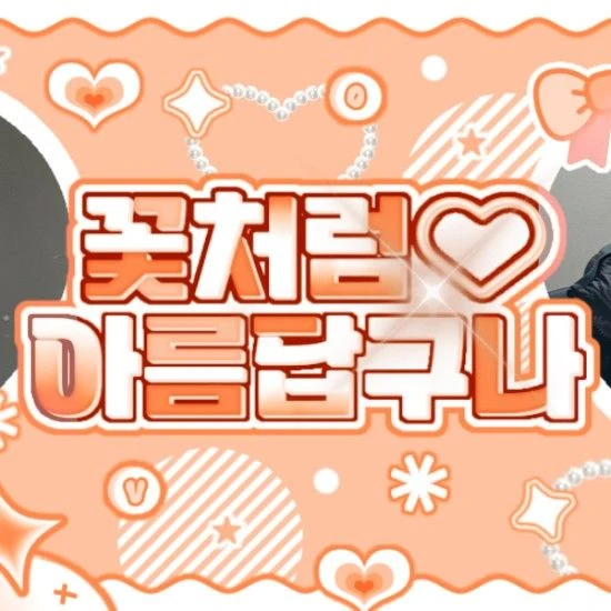 Today's Most Loved Chung Sanghyeon (ALPHA DRIVE ONE)